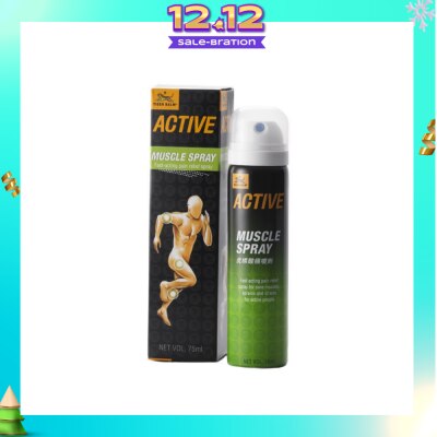 TIGER BALM Active Muscle Spray (Pain Relief) 75ml