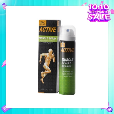 TIGER BALM Active Muscle Spray (Pain Relief) 75ml