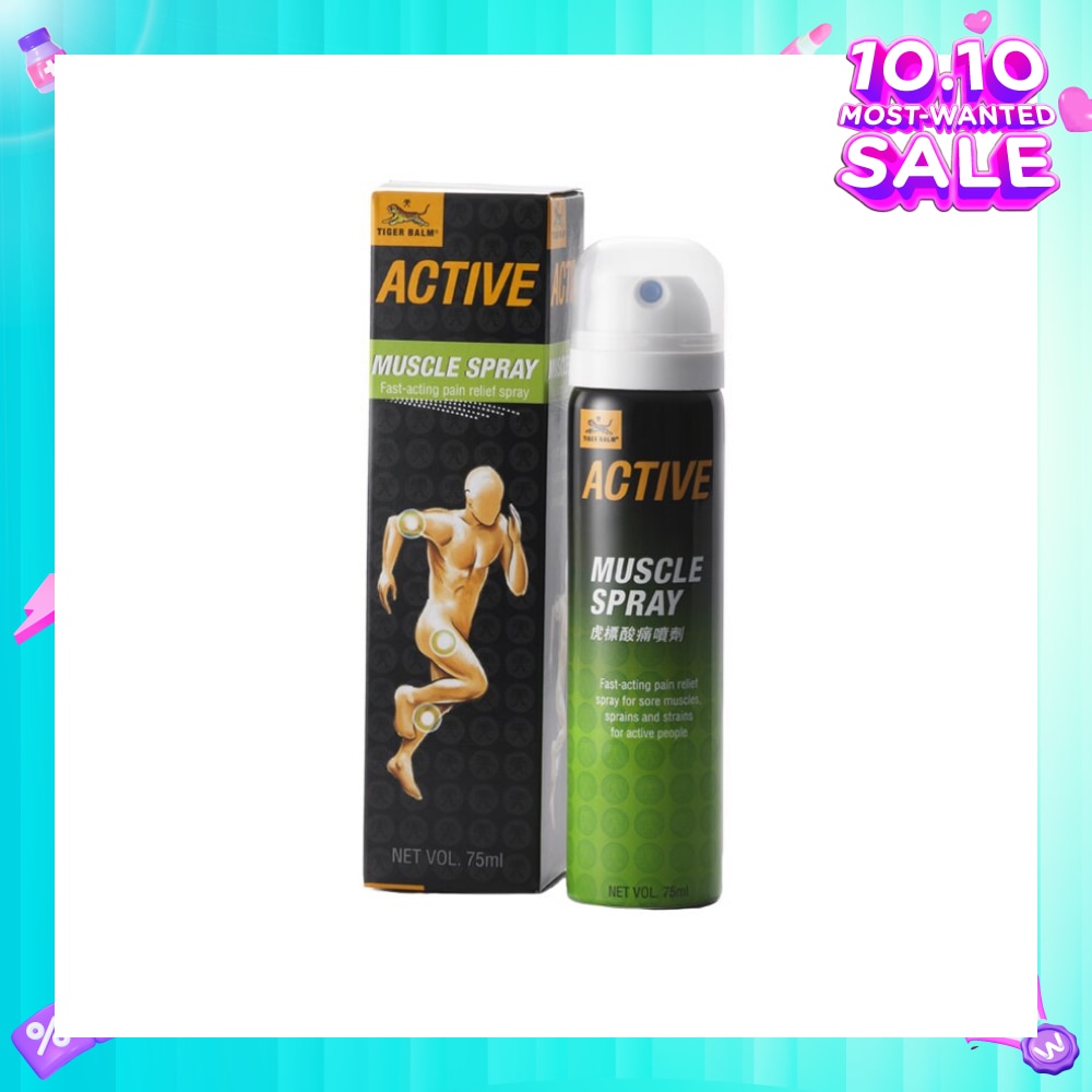 Active Muscle Spray (Pain Relief) 75ml
