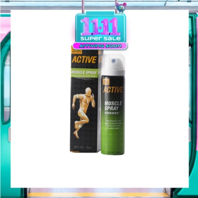 TIGER BALM Active Muscle Spray (Pain Relief) 75ml image