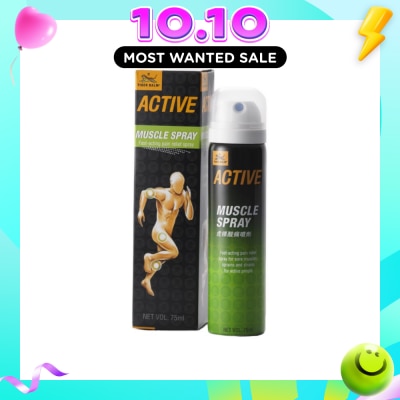 TIGER BALM Active Muscle Spray (Pain Relief) 75ml image