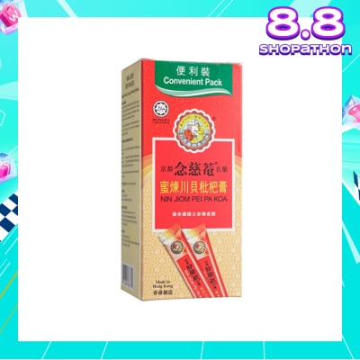 NIN JIOM Pei Pa Koa Convenient Pack 10s