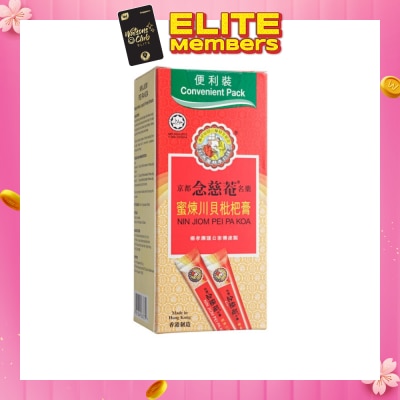 NIN JIOM Pei Pa Koa Convenient Pack 10s