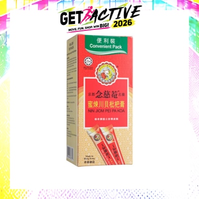NIN JIOM - Pei Pa Koa Convenient Pack 10s image