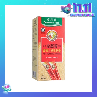 NIN JIOM Pei Pa Koa Convenient Pack 10s