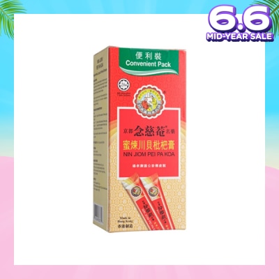 NIN JIOM Pei Pa Koa Convenient Pack 10s