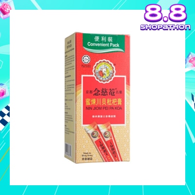 NIN JIOM Pei Pa Koa Convenient Pack 10s