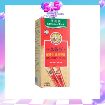 NIN JIOM - Pei Pa Koa Convenient Pack 10s