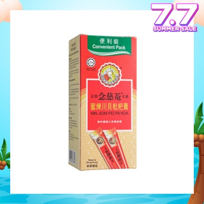 NIN JIOM Pei Pa Koa Convenient Pack 10s