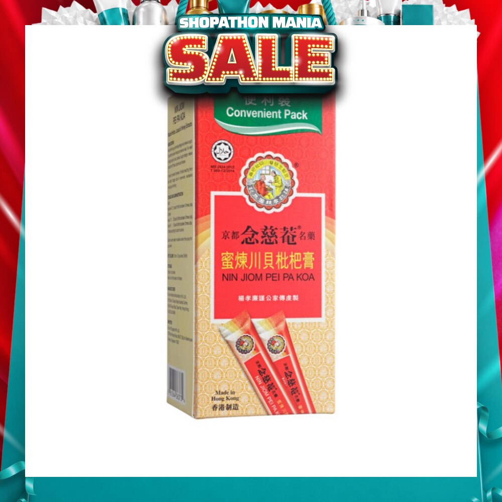 Pei Pa Koa Convenient Pack 10s