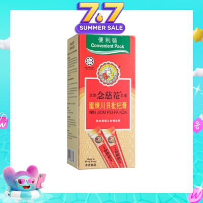 NIN JIOM - Pei Pa Koa Convenient Pack 10s