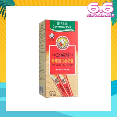 NIN JIOM Pei Pa Koa Convenient Pack 10s