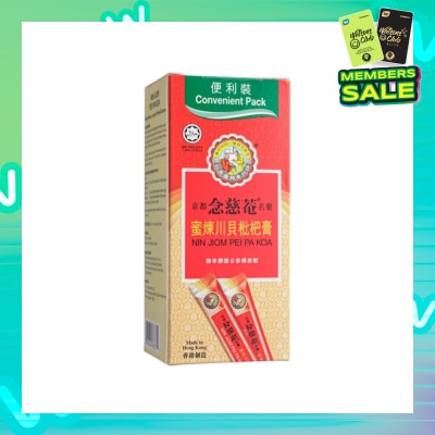 NIN JIOM Pei Pa Koa Convenient Pack 10s