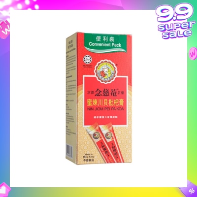 NIN JIOM Pei Pa Koa Convenient Pack 10s