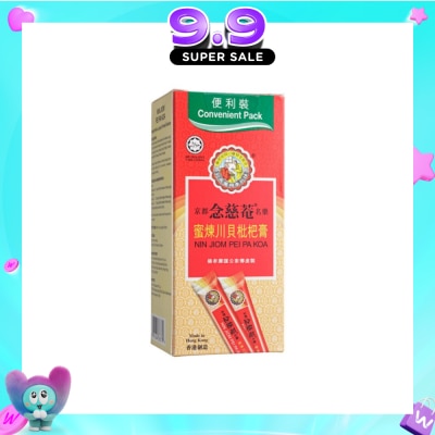 NIN JIOM - Pei Pa Koa Convenient Pack 10s image