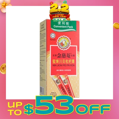 NIN JIOM Pei Pa Koa Convenient Pack 10s