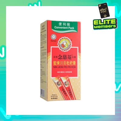 NIN JIOM Pei Pa Koa Convenient Pack 10s