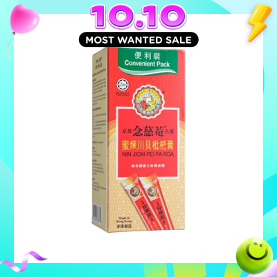 NIN JIOM Pei Pa Koa Convenient Pack 10s image