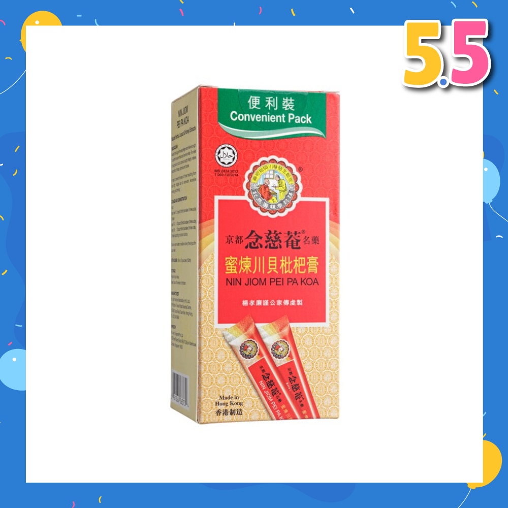 Pei Pa Koa Convenient Pack 10s