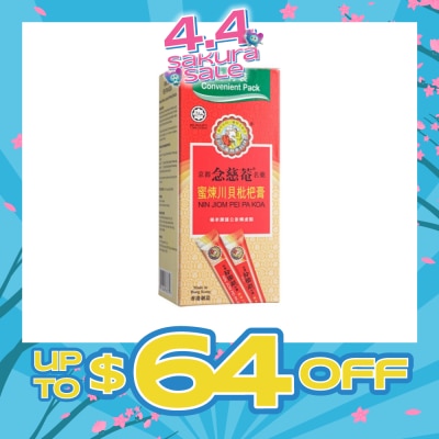 NIN JIOM - Pei Pa Koa Convenient Pack 10s