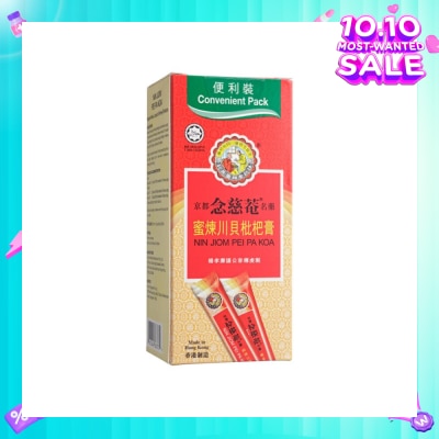 NIN JIOM Pei Pa Koa Convenient Pack 10s