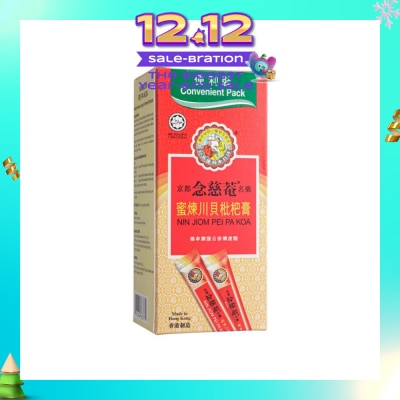 NIN JIOM Pei Pa Koa Convenient Pack 10s