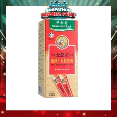 NIN JIOM - Pei Pa Koa Convenient Pack 10s