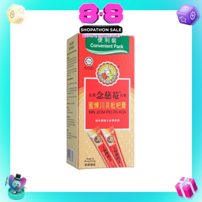 NIN JIOM - Pei Pa Koa Convenient Pack 10s
