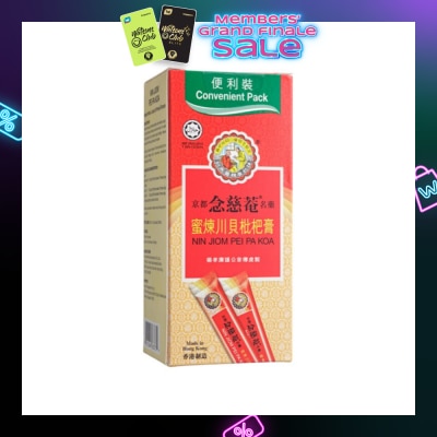 NIN JIOM Pei Pa Koa Convenient Pack 10s