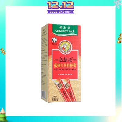 NIN JIOM Pei Pa Koa Convenient Pack 10s