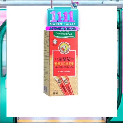 NIN JIOM Pei Pa Koa Convenient Pack 10s image