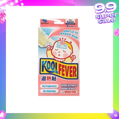 KOOLFEVER For Babies 4s