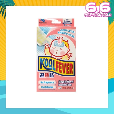 KOOLFEVER For Babies 4s