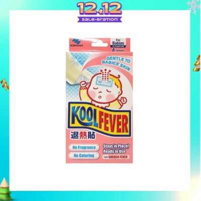 KOOLFEVER For Babies 4s
