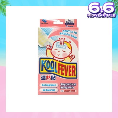 KOOLFEVER For Babies 4s