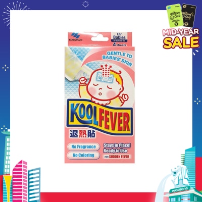 KOOLFEVER For Babies 4s