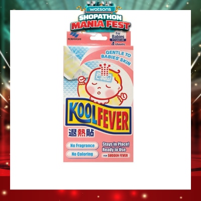 KOOLFEVER - For Babies 4s