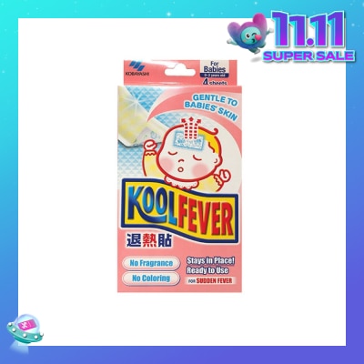 KOOLFEVER For Babies 4s