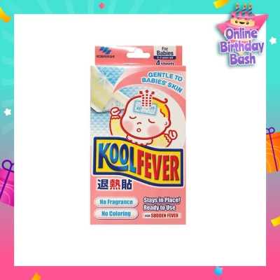 KOOLFEVER For Babies 4s