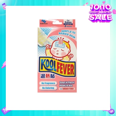 KOOLFEVER For Babies 4s
