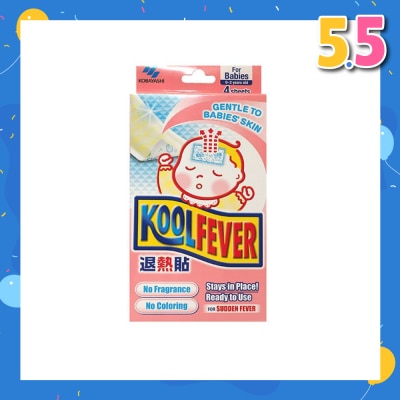 KOOLFEVER For Babies 4s