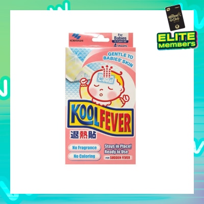 KOOLFEVER For Babies 4s