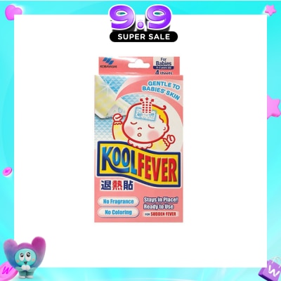 KOOLFEVER - For Babies 4s image