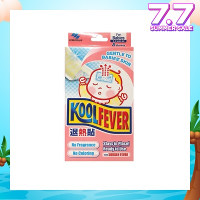 KOOLFEVER For Babies 4s