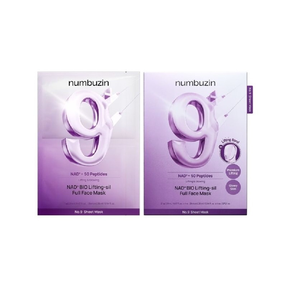 No.9 NAD+ Bio Lifting-sil Full Cover Facial Mask 4s