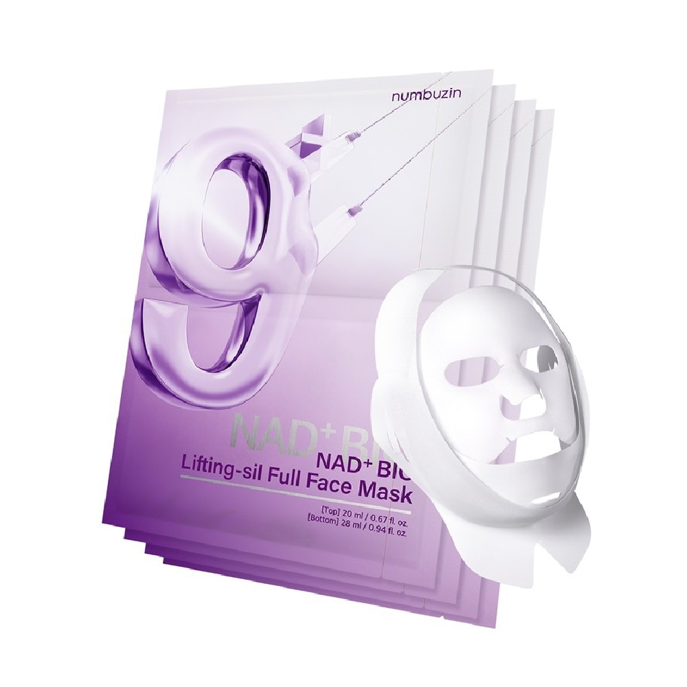 No.9 NAD+ Bio Lifting-sil Full Cover Facial Mask 4s