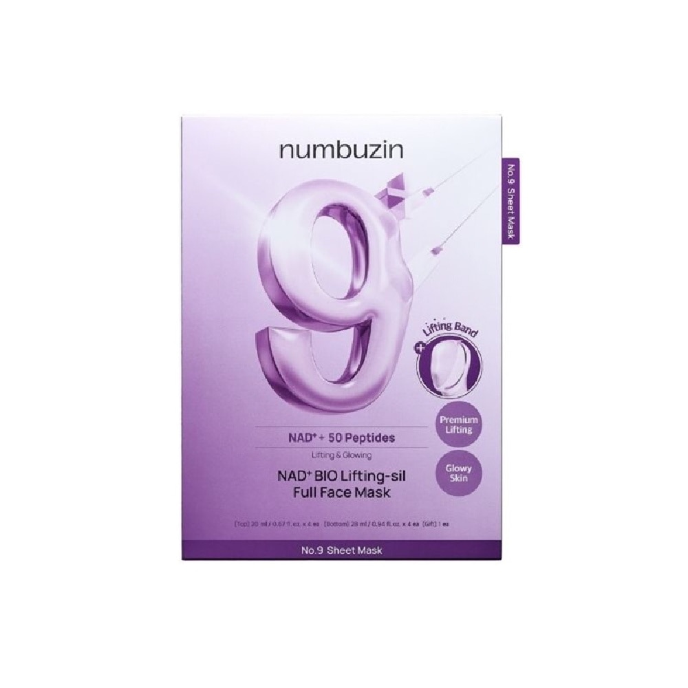 No.9 NAD+ Bio Lifting-sil Full Cover Facial Mask 4s