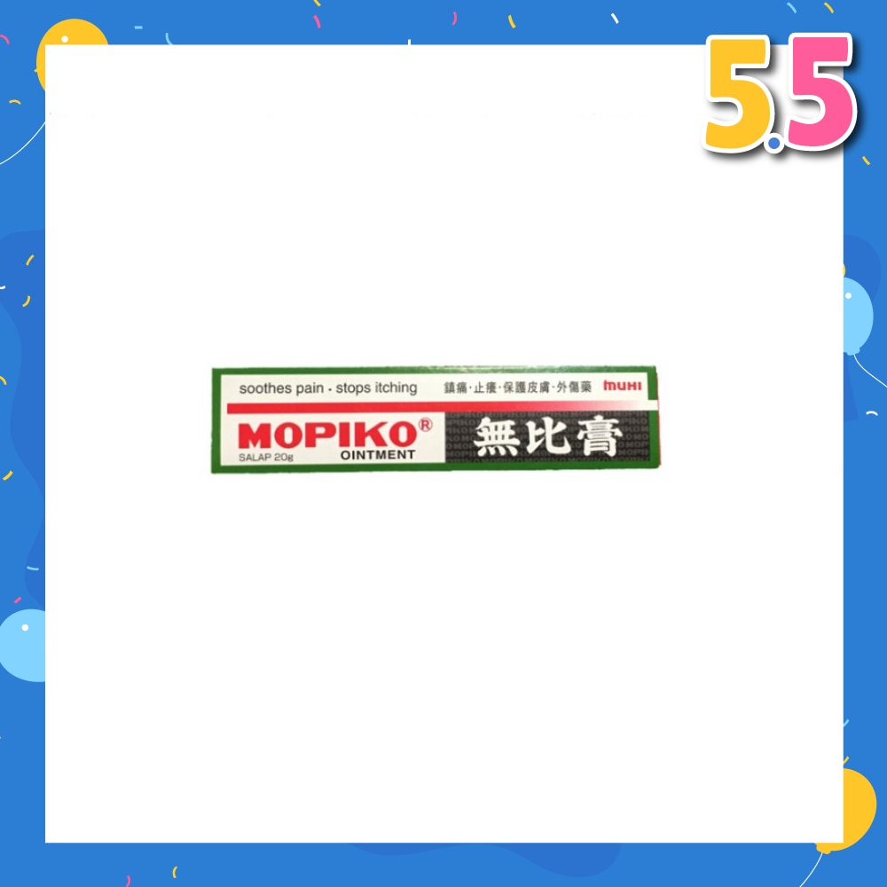 Ointment 20g