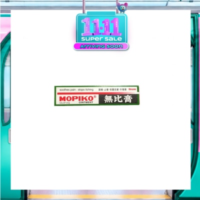 MOPIKO Ointment 20g image