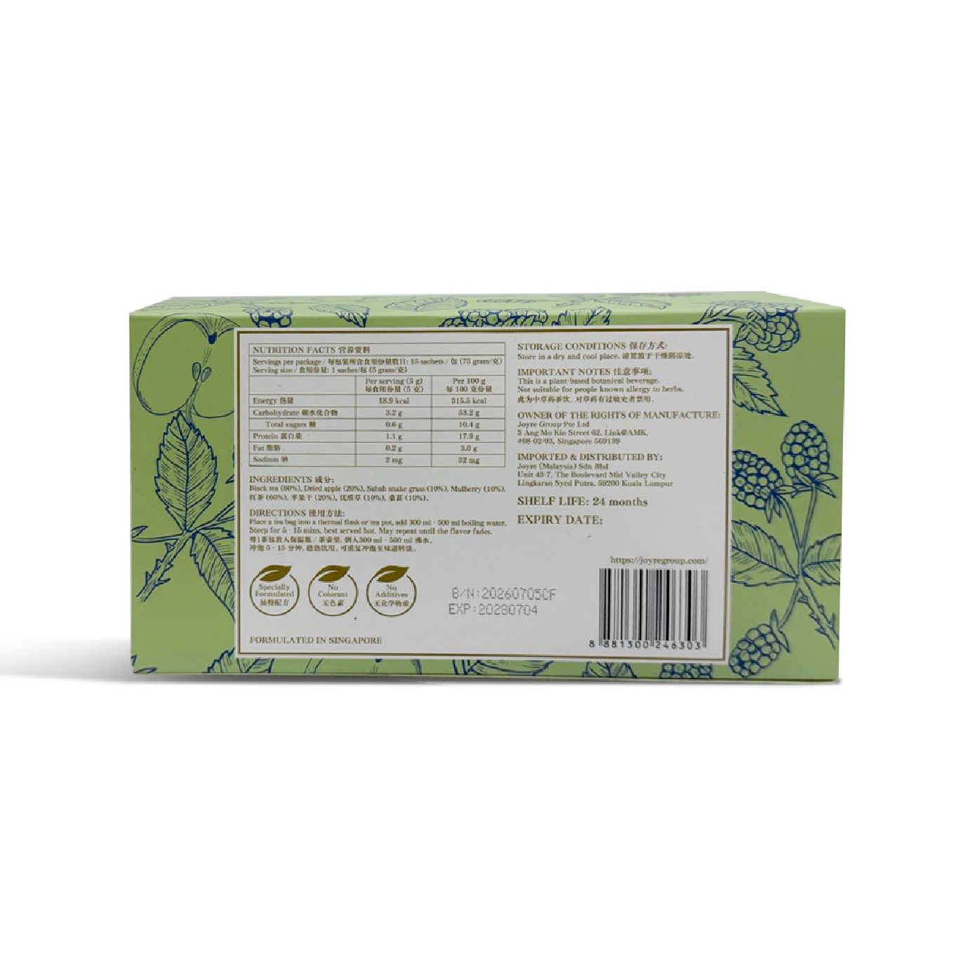 Carefree Botanical Beverage Mix Black Tea 5g x 15s image